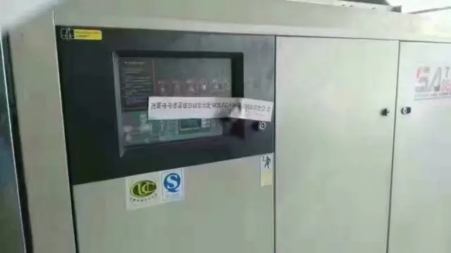 已有空壓機用戶被罰,敬請各位客戶檢查自己的空壓機設備！