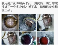 選錯潤滑油，直接影響空氣壓縮機使用壽命！