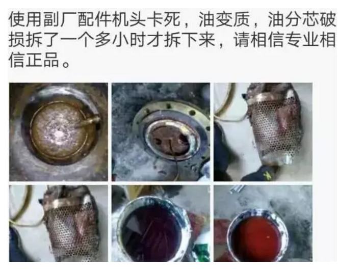 選錯潤滑油，直接影響空氣壓縮機使用壽命！