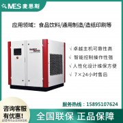 英格索蘭集團螺桿空壓機效率低怎么回事？壓力