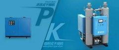 
同樣是干燥機，你該怎么選擇？
