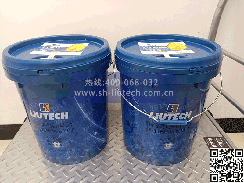 柳州富達潤滑油LT3046