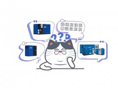 選擇空氣壓縮機時應避免的五個誤區